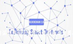 比特派钱包APP官方下载指南与使用技巧