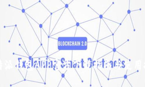 比特派钱包APP官方下载指南与使用技巧