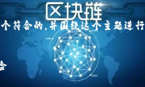 根据您提供的主题