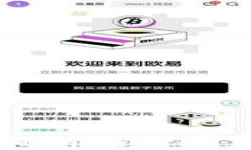 
AEC虚拟币平台全面解析：选择、交易、安全性与未来前景