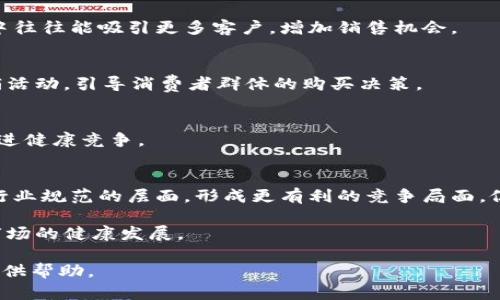    如何查询B特派授权：全面解析与操作指南  / 

 guanjianci  B特派授权, 查询B特派, B特派操作, B特派信息  /guanjianci 

在数字化信息时代，B特派授权的查询成为了许多用户关注的焦点。B特派是一种常用于行业内的重要授权和认证，对于企业和个人用户来说，了解如何查询B特派授权信息是十分必要的。本篇文章将详细介绍B特派授权的性质、查询的方法和常见问题，帮助您全面了解此项内容。

什么是B特派授权？
B特派授权是一种行业特定的授权方式，通常用于商业或服务领域，能够帮助品牌或者企业正确地传递信息、提高信誉度。持有B特派的个人或企业通常被认为是经过某种形式的评估或认证，能够为消费者提供更可靠的服务。B特派授权保障了信息的真实性和权威性，是企业与客户之间建立信任的重要桥梁。

B特派授权通常涉及到多个方面，包括商家信息、服务质量、客户反馈等。随着在线交易和信息共享的增多，用户对于B特派的关注度也不断上升，了解其查询方法显得尤为重要。

如何查询B特派授权？
查询B特派授权主要有以下几种方式：

strong1. 官方网站查询/strong
许多提供B特派的机构或平台通常都有官方网站，用户可以通过访问这些网站进行B特派授权的查询。在这些网站上，通常会提供授权查询的入口，只需输入相应的认证码或公司名称，即可获得有关B特派授权的详细信息。为了确保信息的真实性，建议用户访问机构的官方网站而非其他第三方网站。

strong2. 客服咨询/strong
如果在网站查询过程中遇到问题，用户可以直接拨打官方网站提供的客服热线，询问相关的B特派授权信息。客服人员专业的解答能够帮用户更清晰地理解授权信息的具体含义及查询方式。

strong3. 第三方平台查询/strong
一些第三方平台如商会、工业协会等，也会对B特派授权进行登记和管理。用户可以通过这些平台进行查询，进一步验证授权的有效性。不过，在使用第三方平台进行查询时，务必要选择信誉良好的平台，以避免获取错误信息。

strong4. 社交媒体平台核实/strong
在一些社交媒体平台上，持有B特派授权的企业或个人会进行宣传，可以通过搜索相关关键词来查看是否有该企业的B特派信息。同时，一些用户的评价和评论也可以提供一定的参考价值，从而识别B特派的真实性.

B特派授权查询的意义
B特派授权查询不仅可以了解授权的有效性，还能帮助用户在选择服务和商品时做出更明智的决定。通过查询，用户可以了解服务提供者的背景、经历以及市场口碑，进而选择出更符合自己需求的服务或产品。这种透明度提升了消费者在市场中的话语权，也促使企业提供更高质量的服务，以维持其在市场上的竞争力。

相关问题详解

1. 为什么需要查询B特派授权？
查询B特派授权对于消费者和企业来说都具有重要意义。首先，对于消费者而言，B特派授权是判断商家是否可靠，是否提供高质量服务的一个重要依据。尤其在网络交易中，消费者往往没有机会实地考察商家，因此获取其授权信息显得尤为重要。一个拥有B特派授权的企业，通常意味着其在行业内受到了认可，能够提供值得信赖的服务，这为消费者的购买决策提供了重要的参考依据。

其次，从企业的角度来看，获取B特派授权不仅能够提升自身形象，还能在行业竞争中占据优势。持有B特派的企业，更容易被客户选择，同时也更容易获得合作机会。通过B特派授权，企业可以展示其专业性、服务水平和市场竞争能力，这对于吸引新客户以及维护老客户都是有益的。

综上所述，无论是从消费者还是从企业的角度，查询B特派授权的必要性都是显而易见的。通过这些信息，用户能够做出更理性、更有依据的决策，既保护了自身权益，也推动了整个行业的健康发展。

2. B特派授权到期后该如何处理？
B特派授权并非无限期有效，通常都有一定的有效期限。若B特派授权到期，企业或个人应及时进行续期，以保持其服务的合法性和有效性。对于普通用户而言，了解这一点尤为重要，因为未及时更新的授权可能导致服务中断，甚至会降低客户对服务提供者的信任度。

处理到期的B特派授权建议遵循以下步骤：

strong1. 提前关注授权到期时间/strong
企业应在授权有效期结束前，关注相关的通知与时间安排，根据授权机构提供的续期指导进行处理。一般来说，续期的步骤与初次申请相似，可能需要提交一些证明材料和费用。

strong2. 准备续期所需的材料/strong
在续期阶段，企业需要准备相关的申请材料，比如企业资格证、财务报表、客户反馈等。具体的材料要求可以通过咨询授权机构获得。此外，各个机构对续期处理的速度和程序不同，请务必提前了解清楚。

strong3. 提交续期申请/strong
准备好材料后，企业应及时向授权机构提交续期申请。在申请过程中，建议保持与相关工作人员沟通，确保材料齐全，审核顺利。

strong4. 后续跟进与维护/strong
申请续期后，保持联系，关注授权的审核结果。如果审核通过，企业应继续维护良好的服务质量，以确保将来能够继续保持B特派授权。反之，若审核未通过，应及时调整，明确改进方案。

最后，保持信息的更新与透明，不仅能助于企业获得B特派授权，还能更好地维护客户的信任。

3. 如何提高获得B特派授权的成功率？
很多企业在申请B特派授权过程中的成功率较低，了解如何提高成功率是至关重要的。以下是一些建议，以帮助企业在申请B特派授权时提升成功几率：

strong1. 了解申请标准与流程/strong
每个授权机构都有其特定的申请标准和流程，因此在申请前，企业需了解清楚相关要求，确保自己符合这些标准。通过提前准备，可以避免最后因不符合资格而失去机会。

strong2. 提供真实有效的材料/strong
在申请过程中，提供真实和完整的支持材料是十分重要的。其中包括企业的营业执照、法律文件、财务报表及顾客反馈。确保所有信息的真实性与一致性，能够大大提升审核的通过率。

strong3. 注重企业形象与评价/strong
企业形象与品牌的信誉也是获得B特派授权的重要因素。保持良好的客户反馈和市场评价可以提升你的品牌形象，增加获得授权的机会。另一方面，企业应定期收集客户的意见，及时改进服务，建立良好的客户关系。

strong4. 积极与授权机构沟通/strong
在申请过程中，与授权机构保持积极的沟通也是至关重要的。了解审核的进度、可能存在的问题及改进的方法，能够帮助企业及时调整申请策略，从而提高申请成功的机会。

综上所述，通过了解申请流程、提供真实材料、维护企业形象以及与机构沟通，企业可以有效提升申请B特派授权的成功率，进而实现业务的良性发展。

4. B特派授权与市场竞争关系如何？
B特派授权对于企业在市场中的竞争地位会有显著影响。它不仅是一种市场准入的证明，也是企业实力与信誉的体现，直接影响顾客的选择。此外，B特派授权如何影响市场竞争可从以下几个方面进行分析：

strong1. 提高客户信任度/strong
持有B特派授权的企业，通常被消费者视为信誉良好的服务提供者。消费者在选择商品或服务时，更趋向于选择那些拥有B特派授权的品牌。因此，获得B特派的企业在竞争中往往能吸引更多客户，增加销售机会。

strong2. 构建品牌形象/strong
品牌形象的塑造往往是企业成功的关键。通过持有B特派授权，企业能够有效提高自身的市场认知度，从而增强品牌形象。在这个基础上，企业可以进行更深层次的市场营销活动，引导消费者群体的购买决策。

strong3. 市场结构/strong
B特派授权的存在能够提升整个市场的信誉度及服务质量。通过抑制低质量服务以及滥用市场营销的行为，帮助消费者在更加透明的环境中选择服务与产品，市场结构，促进健康竞争。

strong4. 推动行业监管/strong
拥有B特派授权的企业往往在行业内受到更多的关注，这反过来也推动了行业内的自我监管与规范，为整个行业的良性发展奠定了基础。持有授权的企业往往能在法律与行业规范的层面，形成更有利的竞争局面，促进行业内的优胜劣汰。

综上所述，B特派授权不仅是企业实力与信誉的代表，也在市场竞争中扮演着重要角色。因此，企业管理者应高度重视B特派授权的申请与维护，不断提升自我竞争力，推动市场的健康发展。

通过对B特派授权的深入分析与全方位的了解，用户可以更有效地进行查询和验证，显著提高自身的决策能力和市场竞争力。希望本篇文章能够对您深入理解B特派授权提供帮助。