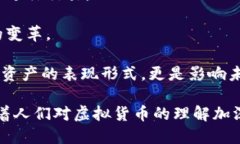 为什么会有那么多种虚拟币？揭秘虚拟货币的多