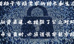 bianotieco生态币：2023年最新虚拟币投资指南/bian