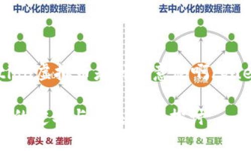 question虚拟币是什么意思啊/question

虚拟币的定义与未来发展探讨