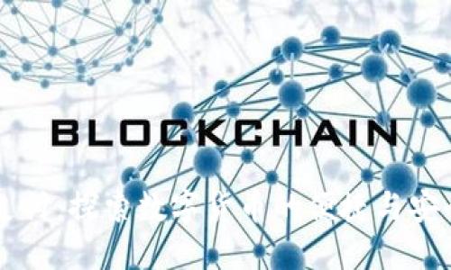 聚虚拟币支付：探索数字货币的便捷与安全交易方式