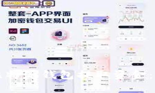 如何从比特派钱包提取资金：详细指南