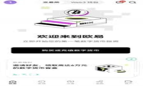 BitP转账公安能查到吗？探讨数字货币转账的安全性与隐私性