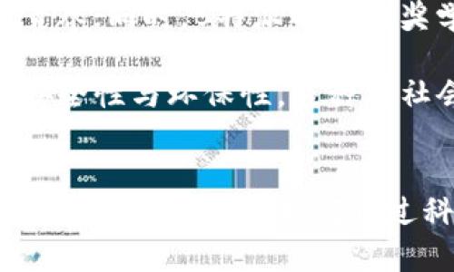   全面解析B特派：创新科技如何改变我们的生活 / 

 guanjianci B特派, 创新科技, 生活改变, 科技发展 /guanjianci 

引言
在当今飞速发展的科技时代，许多新兴科技公司如雨后春笋般涌现，其中B特派无疑是一个备受瞩目的新星。B特派不仅聚焦于科技的创新和应用，同时还在不断推动社会的变革。这篇文章将详细探讨B特派的核心业务及其对我们生活的影响。

B特派的起源与发展
每个创新型企业背后都有其独特的背景故事。B特派成立于XXXX年，由一群充满激情和创意的年轻科技爱好者创立。最初，他们旨在通过科技手段改善传统产业，提升工作效率。随着市场需求的不断变化，B特派逐渐扩展了其业务范围，涵盖了智能硬件、软件开发和数据分析等多个领域。

在发展过程中，B特派不断吸引了大量投资和合作伙伴，这不仅推动了企业的快速成长，也促进了其技术的持续创新。例如，B特派先后与多家高校和研究机构合作，开展了多项前沿科技的研究项目，取得了丰硕的成果。在这一过程中，B特派的品牌形象也越来越深入人心，成为了创新科技的代名词。

B特派的核心产品与服务
B特派的核心产品及服务主要集中在以下几个方面：
ul
    li智能硬件：B特派开发了一系列智能硬件产品，如智能家居设备、可穿戴设备等，这些产品极大地提高了人们的生活品质。例如，他们的智能家居系统可以通过手机应用程序进行远程控制，实现家庭电器的智能管理。/li
    li软件开发：B特派提供定制化软件开发服务，帮助企业实现数字化转型。无论是传统产业还是新兴行业，B特派的团队都能根据客户需求，提供最佳的技术解决方案。/li
    li数据分析：在大数据时代，B特派利用先进的数据分析技术，帮助企业获取更深层次的市场洞察。通过对大数据的挖掘与分析，B特派助力客户做出更科学的决策。/li
/ul

B特派对生活的改变
随着B特派的产品逐渐走入千家万户，它们对人们的生活方式也产生了深刻的影响。在智能家居的推动下，人们的生活变得更加便利。

例如，以前人们需要亲自去关灯、调温度等，但现在，借助B特派的智能家居产品，人们只需通过手机点击几下，就能轻松做到这一切。这种变化不仅节省了大量时间，也让生活变得更加舒适。

此外，B特派在促进企业数字化转型方面也发挥了重要作用。许多企业在传统的运作模式下难以应对快速变化的市场，而借助B特派的技术支持，这些企业可以更有效地分析市场数据，业务流程，从而更快速地适应市场变动。

未来展望
展望未来，B特派计划继续加大对研发的投入，推出更多符合市场需求的新产品。同时，B特派也将在全球范围内寻找更多的合作伙伴，以推动自身技术的国际化发展。为了实现可持续发展，B特派还将关注绿色科技，努力减少对环境的影响。

问答环节
问题一：B特派如何在竞争激烈的市场中脱颖而出？
在当今竞争激烈的科技市场中，B特派之所以能够脱颖而出，离不开其独特的发展战略。

首先，B特派非常注重技术研发与创新。公司每年将大部分利润再投资于研发，确保其产品始终处于行业领先地位。其次，B特派十分重视用户体验，通过用户调研与反馈，不断产品性能，提升客户满意度。另外，B特派还拥有一支高效专业的团队，从产品设计到市场营销都能高效运作，形成强大的竞争优势。

再者，面对市场变化，B特派灵活调整战略，迅速响应客户的需求，推出定制化服务。例如，在企业数字化转型的项目中，B特派会根据客户的行业特性，设计特定的解决方案，确保满足客户的实际业务需求。

问题二：B特派的科技如何提升生活品质？
B特派的科技在多方面提升了人们的生活品质。

以智能家居为例，B特派的智能设备可以自动调节室内温度、控制家具状态，这大大提高了居住的舒适度。用户只需通过手机APP或者语音助手就能轻松掌控家中一切。在这一过程中，不仅提升了生活质量，也节省了大量时间，使人们能够将精力集中于更有意义的事情上。

此外，B特派在健康科技方面的努力同样值得关注。通过推出各种健康检测设备，例如智能手环和健康监测仪器，人们可以随时随地获取自己的健康数据。这种技术的普及有效促使人们关注自身的健康，提高了生活的整体质量。

问题三：B特派未来的技术发展方向是什么？
对于B特派来说，未来的技术发展方向主要集中在以下几个方面：

首先，B特派将深入研究人工智能技术，希望通过AI对现有产品进行智能化升级。例如，智能家居系统未来可能会基于用户的习惯进行自我学习与调整，真正实现全智能化管理。

其次，B特派会加大对环保科技研发的投入，致力于推出更多绿色可持续的产品。这不仅是企业发展的需求，更是响应全球环保号召的表现，为可持续发展做出贡献。

最后，B特派还会加大国际化布局，通过并购、合作等方式拓展国际市场，从而实现品牌和技术的全球化传播。

问题四：B特派在社会责任方面的表现如何？
B特派在追求经济效益的同时，也时刻不忘社会责任。

在科技教育方面，B特派积极支持青年科技人才的培养，定期与学校和教育机构合作，组织各类技术讲座和实训活动，以提升年轻人的科技素养；同时，B特派还设立奖学金，鼓励更多学生投身于科技研究领域。

此外，B特派在产品研发过程中，始终将用户的安全与健康放在首位。在开发新产品时，B特派会严格遵循国家标准与行业规范，确保产品的安全性与环保性。这种对社会负责态度，不仅为企业赢得了良好的口碑，也成为吸引顾客的重要因素。

结语
总的来说，B特派作为一家以创新为核心的科技公司，正通过自身的努力不断推动社会的发展与进步。在未来，我们期待看到B特派更多的创新成果，以及其如何通过科技继续改变我们的生活。