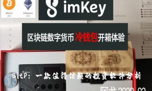 BitP: 一款值得信赖的投资软件分析